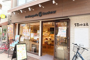 ブーランジェリーボヌール　笹塚店