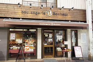 ブーランジェリーボヌール　梅屋敷店